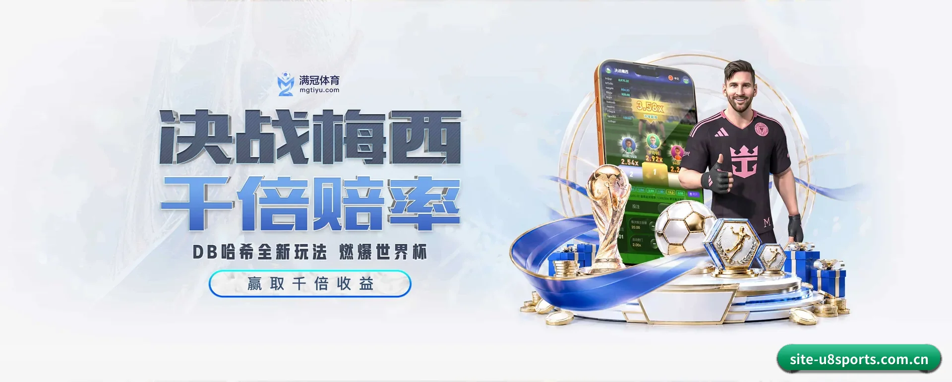 U8体育网页版 APP 深度功能